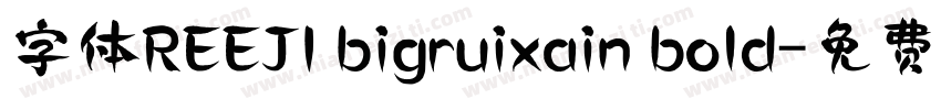 字体REEJI bigruixain bold字体转换